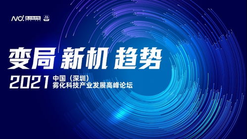 以产品科研与品牌输出为基石，雷炎科技构建网络信息技术研发驱动的品牌服务终端能力