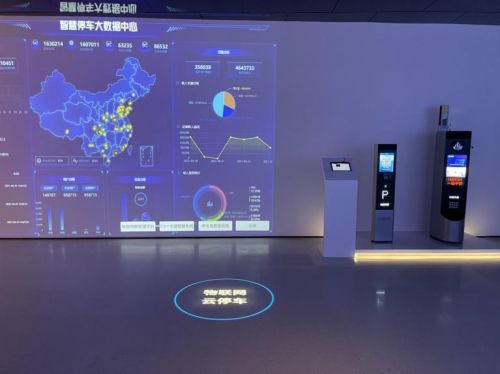 纬度视听打造深圳达实大厦物联网技术智能展示中心 推动网络信息技术研发新高度