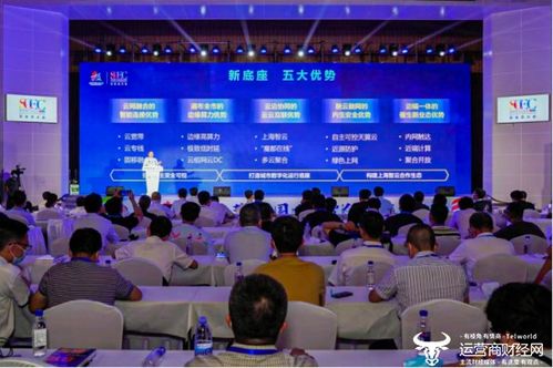 云网技术创新范本 上海电信智云网络与云宽带引领智能化信息基础设施建设